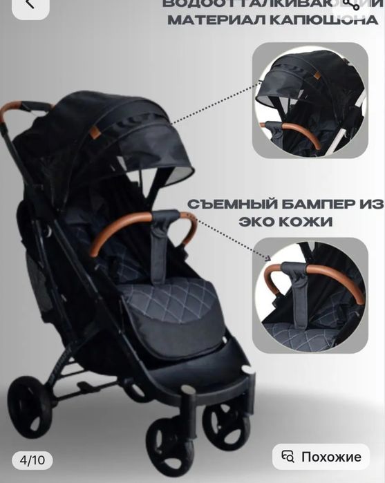 Коляска трансформер Pierre cardin оригинал.