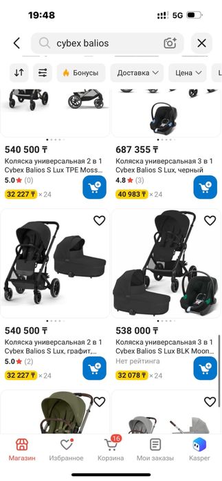 Коляска в отличном состоянии Cybex