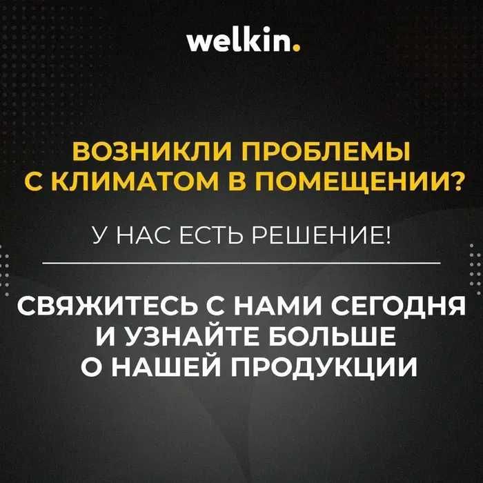 Чиллер-фанкойл система от компании MIDEA Официальный представитель