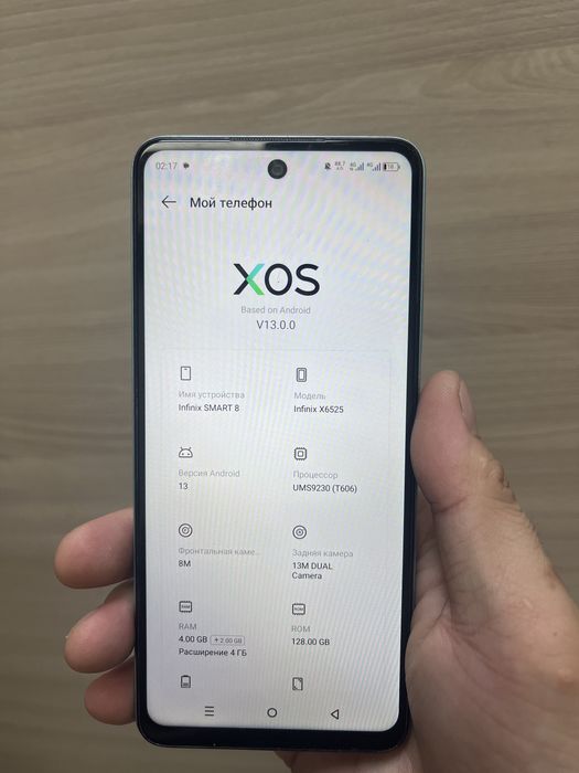 Инфиникс смарт 8 память 128гб