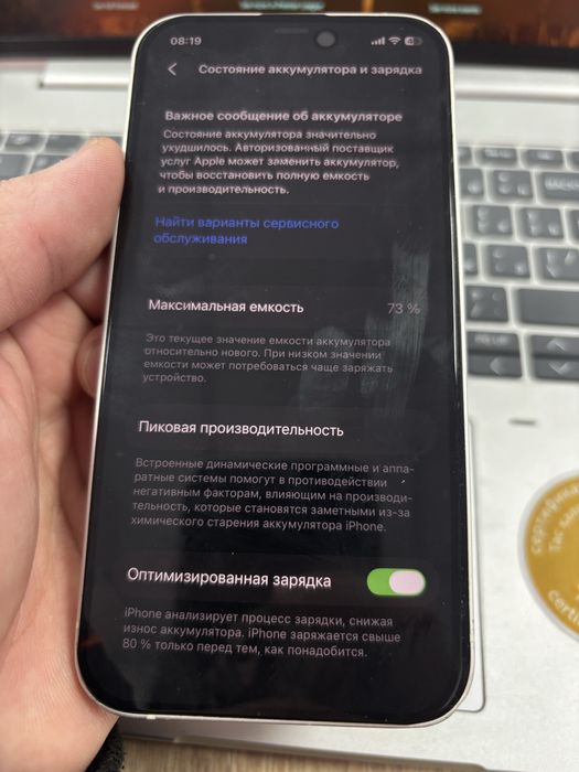 Iphone 12 айфон 12 128гб