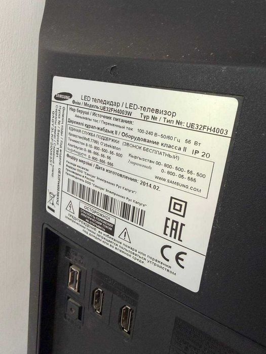 Продаётся телевизор Samsung UE32FH4003