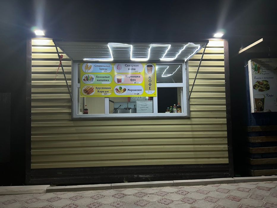 Бутик торговоя точка