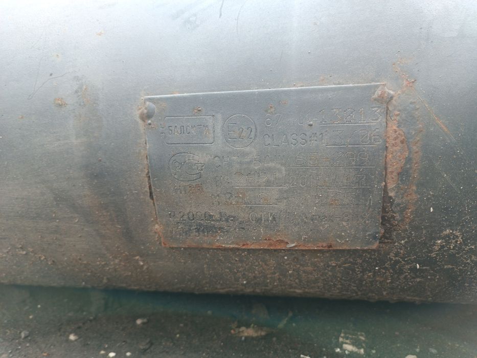 Газовый баллон для авто 70 литров