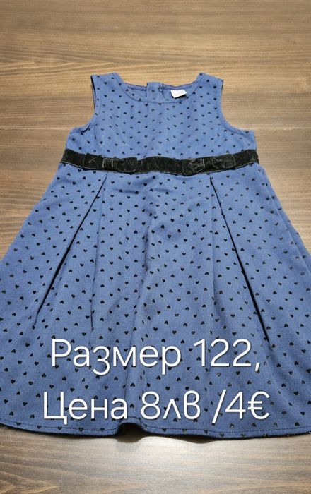 Детски рокли,пуловери, размер 116-122