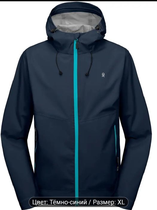 Куртка ветровка мембранная треккинговая походная