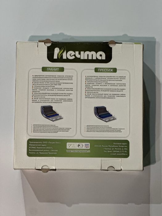 Сковорода WOK 28 см Mechta со стеклянной крышкой (новая оригинал 100%)