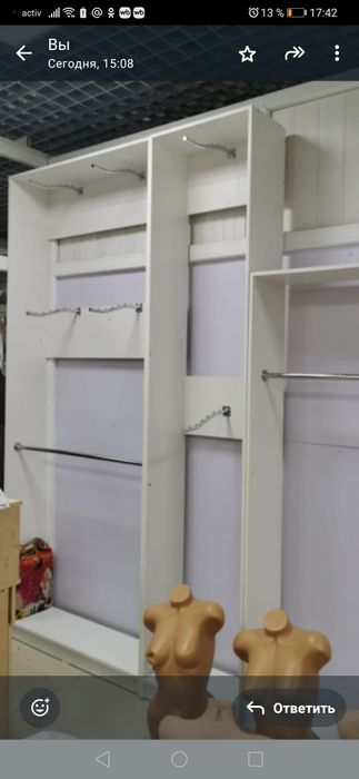 Манекены, торговое оборудование ние