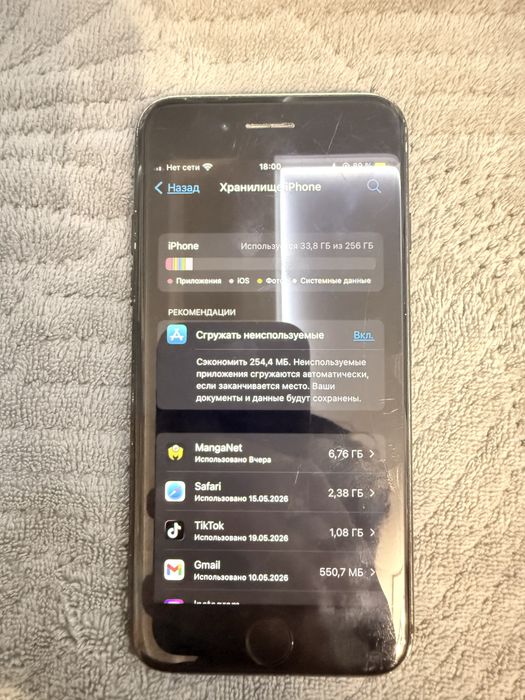 iphone 7 jet black 256гб