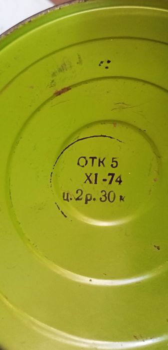 Лампа керосиновая. СССР. Доставка.