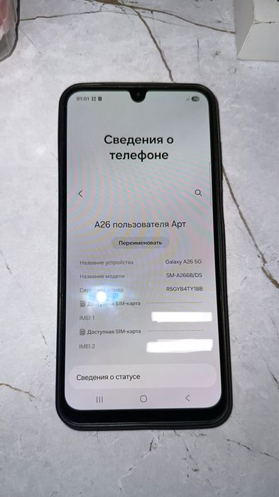 Samsung A26 128 gb