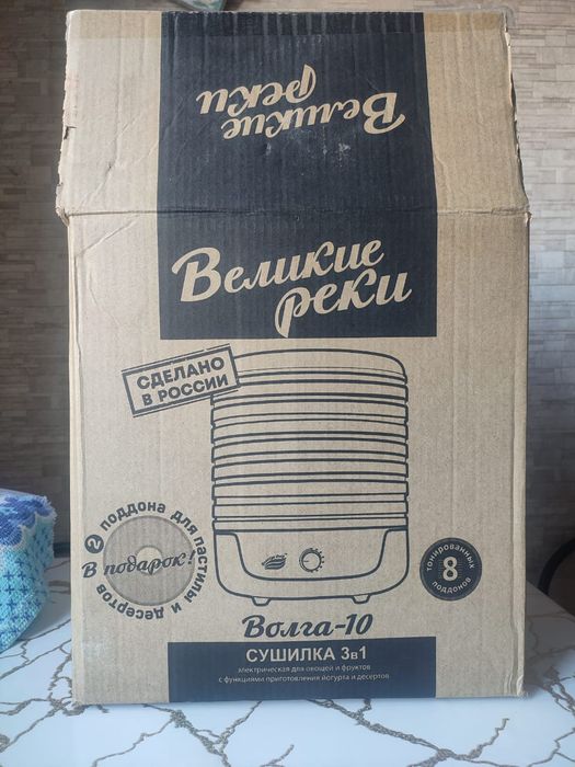 Продам электро сушилку