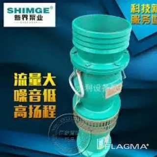 Погружной насос shimge QY160-11-7,5L