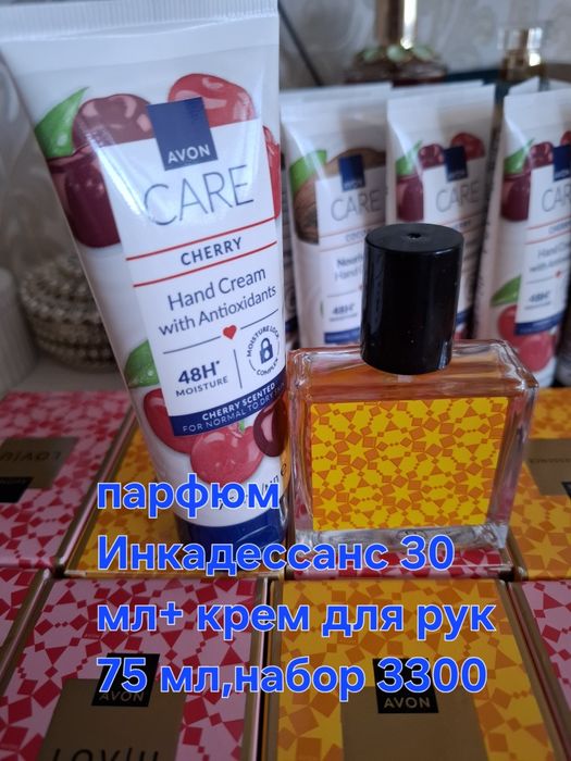 Продам парфюм Avon