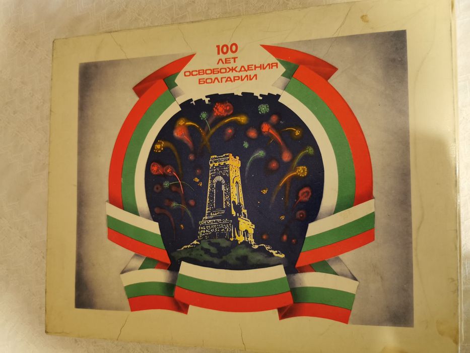 100 години Освобождение България колекция кибрити антики