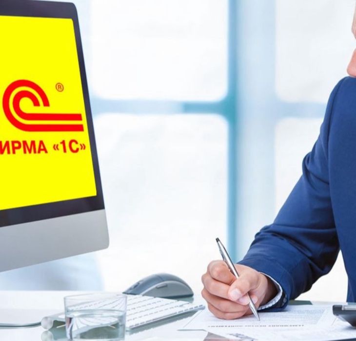 Бухгалтерские услуги