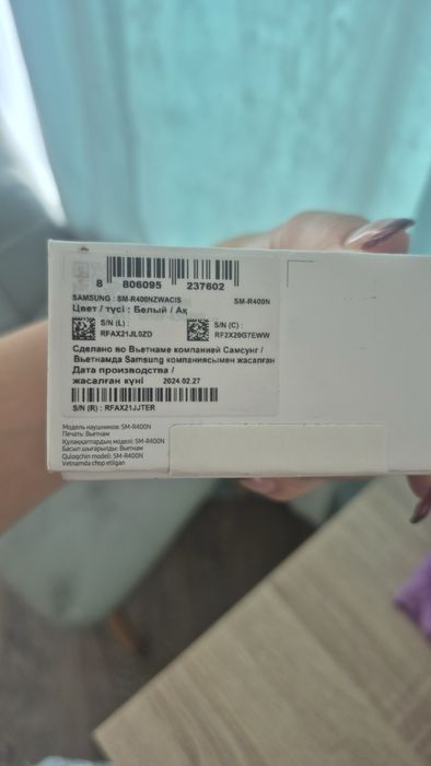 Продам наушники Samsung Galaxy Buds fe