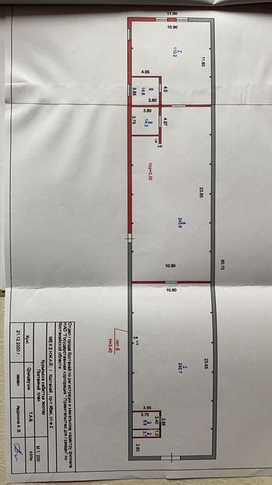 Продам базу склад сдам в аренду