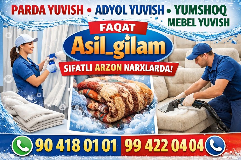 Gilam yuvish стирка ковров