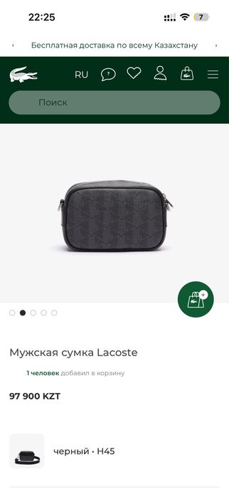 Барсетка Lacoste оригинальная
