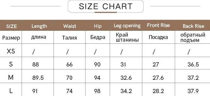 Новые женские брюки