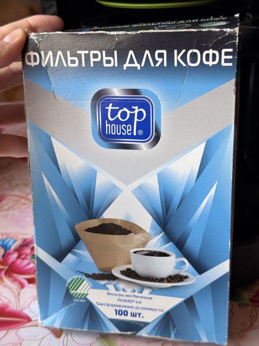 Продам кофеварку капельную Braun