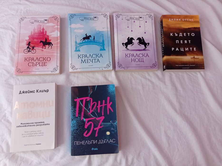 Книги на български език