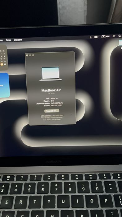 MacBook air m1 2020
