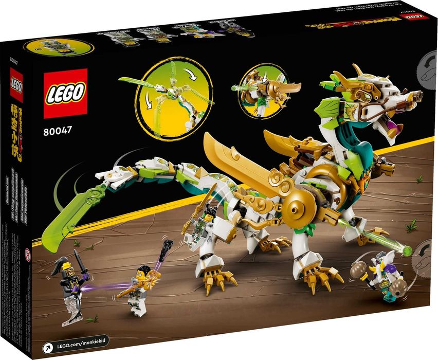 LEGO Monkie Kid - Dragonul păzitor al lui Mei 80047 - NOU sigilat