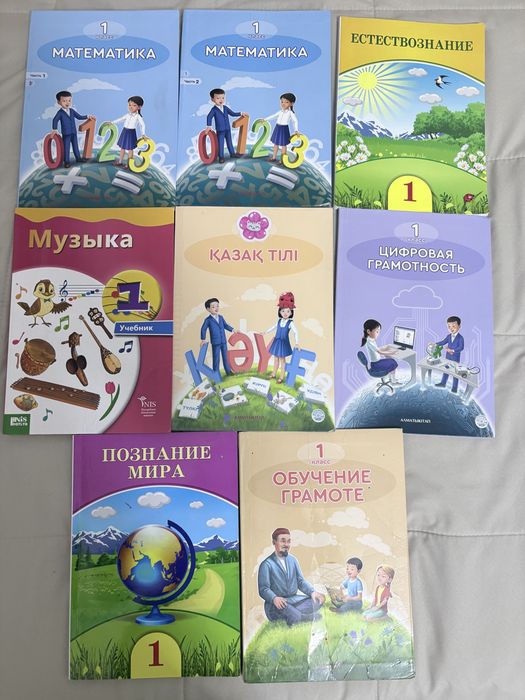 Продам книги в 1 класс