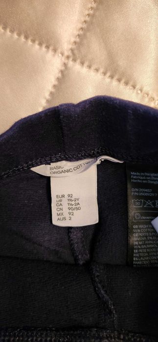 Детски клинчета и панталони