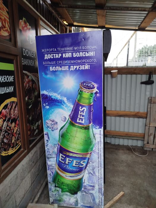 Продам ветринный холодильник