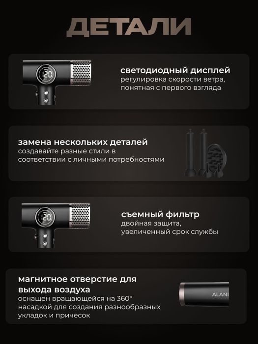 фен стайлер для волос