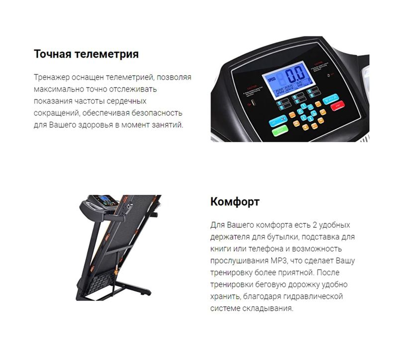 Продам Genau TR50