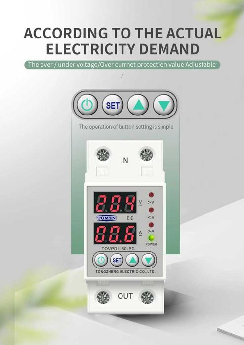 TOMZN 63A Защитно устройство за пренапрежение, цифрово реле за защита