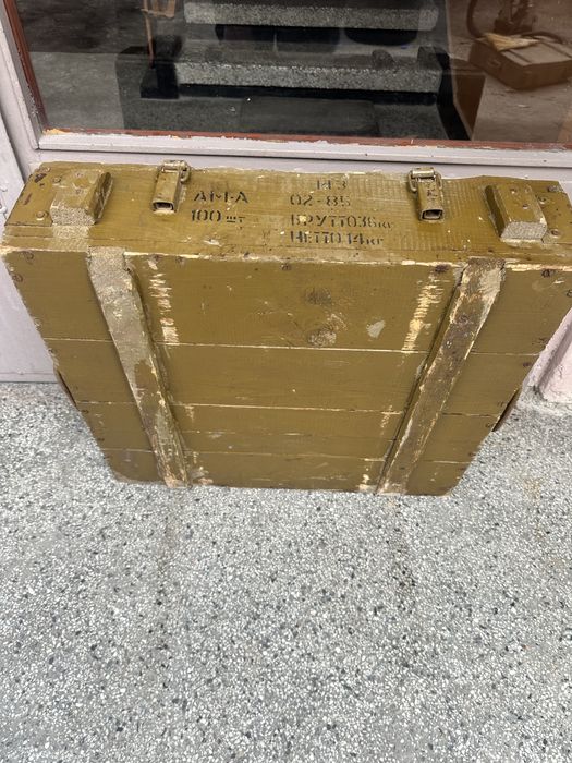 Военен сандък от 1987