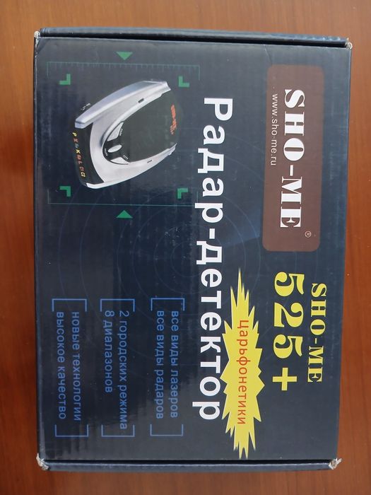 Радар детектор актобе.