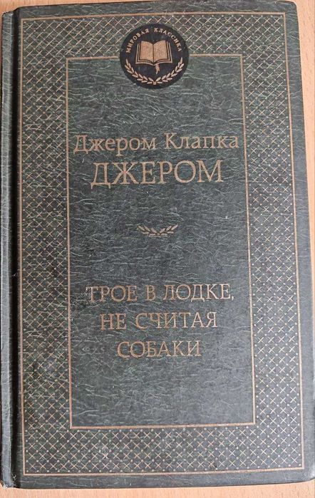 Книги разные в отличном состоянии
