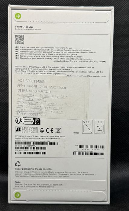 iPhone 17 pro max 512 gb -256 gb