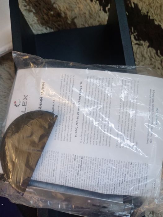 Вытяжка кухонная