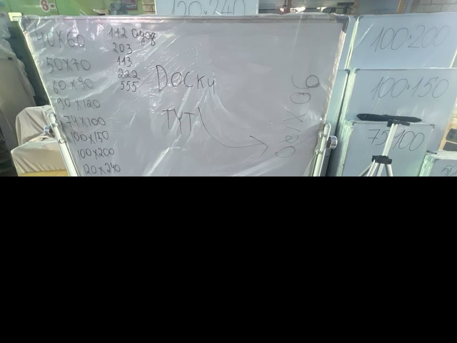 Doska optom narxlarda