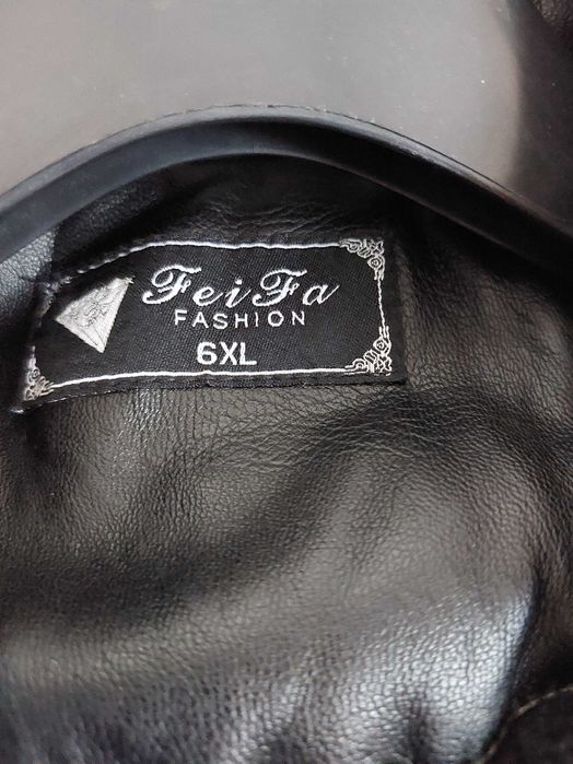 Мъжко зимно кожено яке