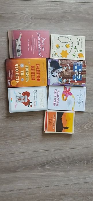 Книги все не новые