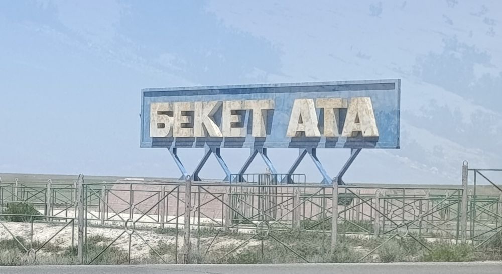 Пассажирские перевозки