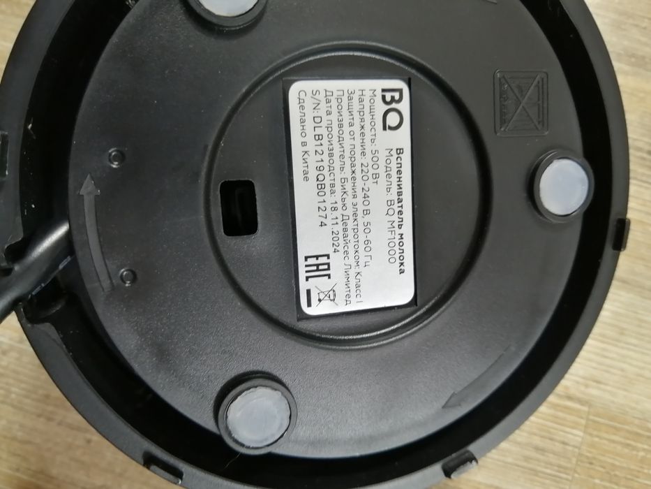 Капучинатор (вспениватель молока)