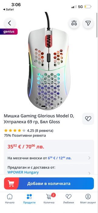 HyperX alloy origins core/ Glorius model D