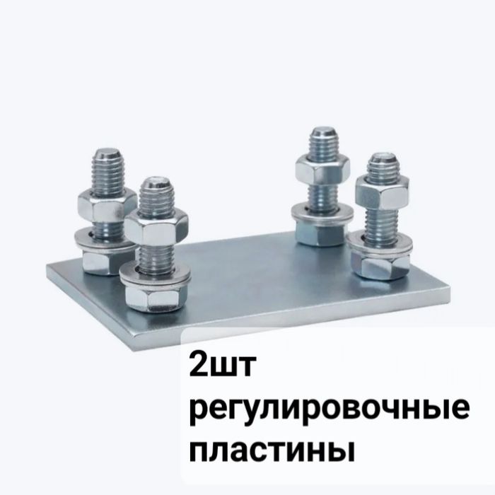 Балка и комплект консоль