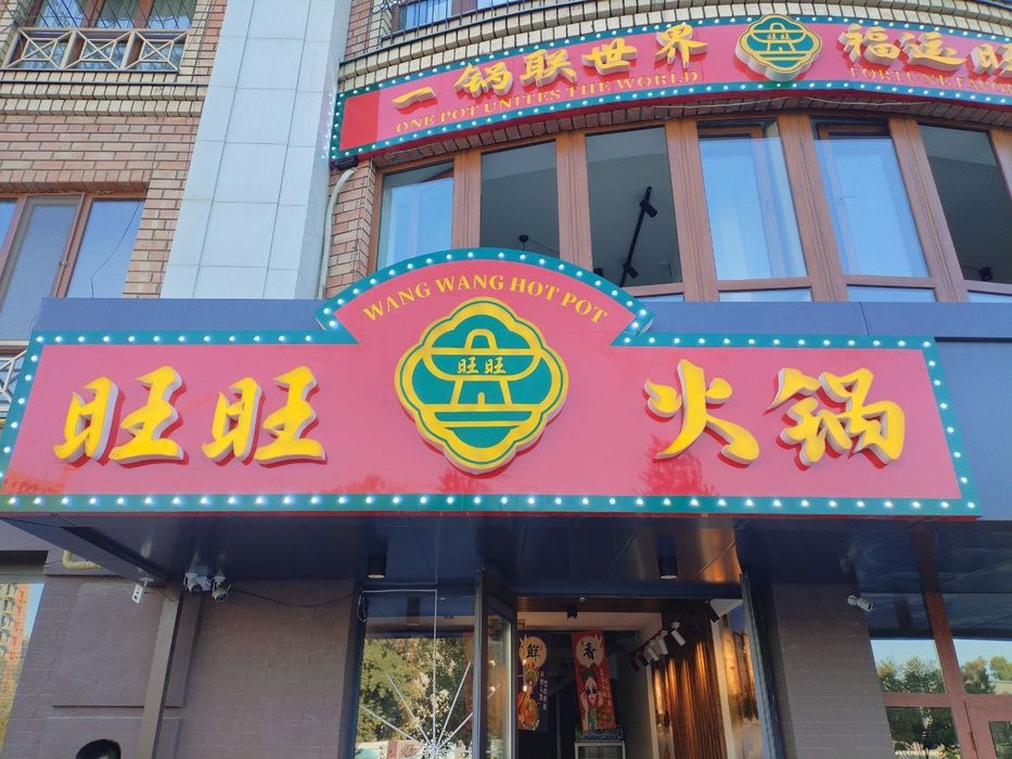 Bukva Laytboks Stella Korb Banner Orakal