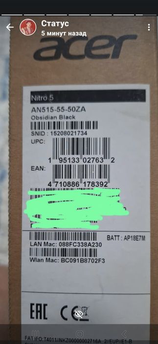 Ноутбук игровой Новый.