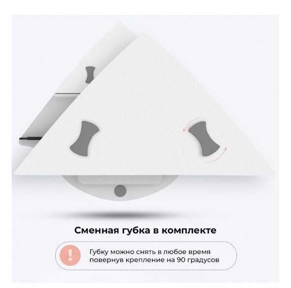 Mika стекломой (Новая)